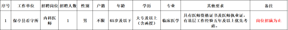 1777593968775713.png 微信图片_2026-05-01_074736_701.png
