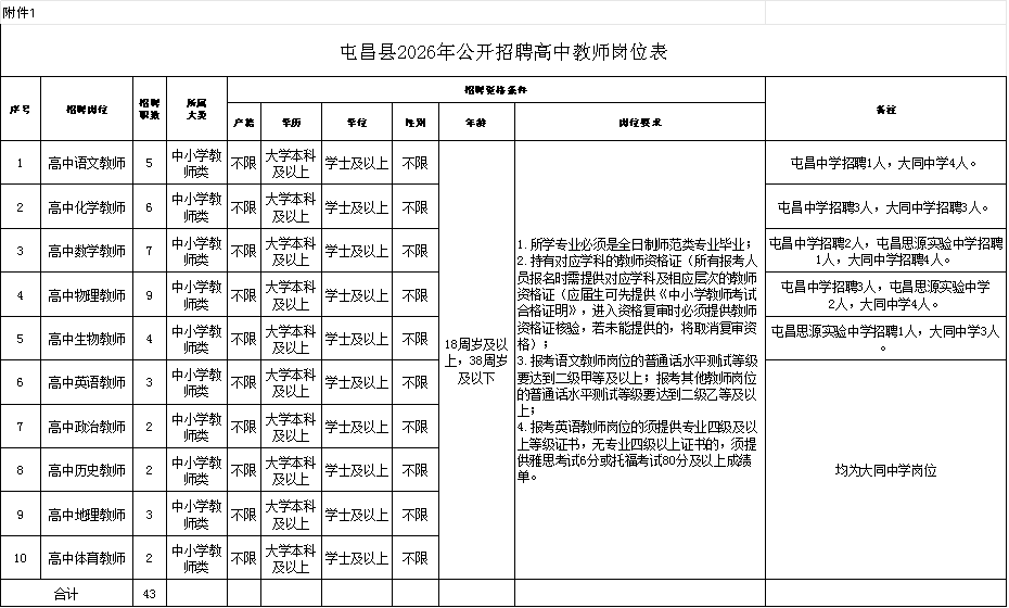 640 (1).png
