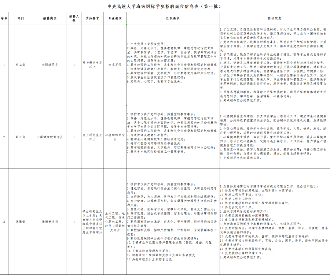 1779767916715434.png 640 (54).png