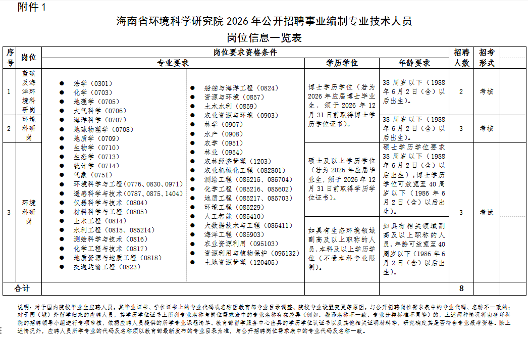 1780702418310504.png 640 (19).png