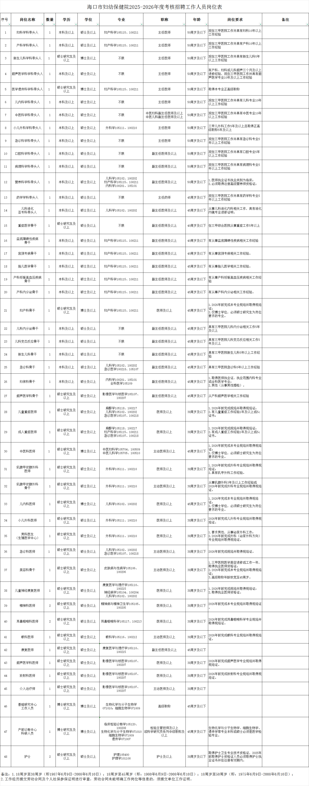 1780974457258673.png 640 (9).png