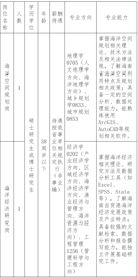 640 (10).png