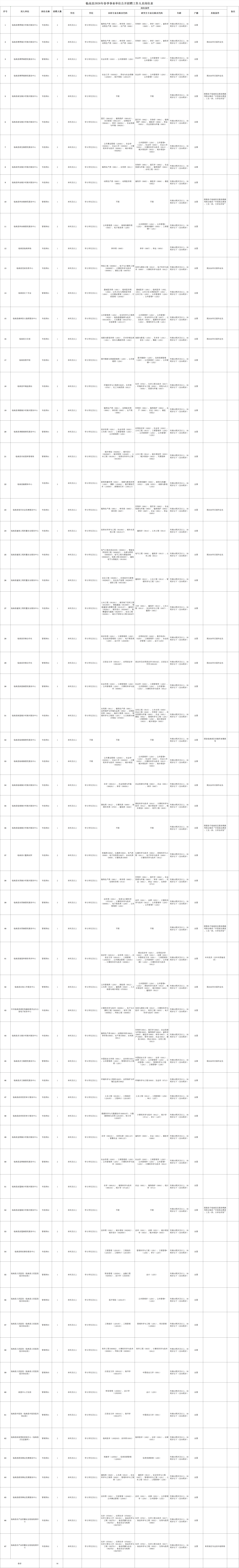 1782174149737032.png 640 (23).png