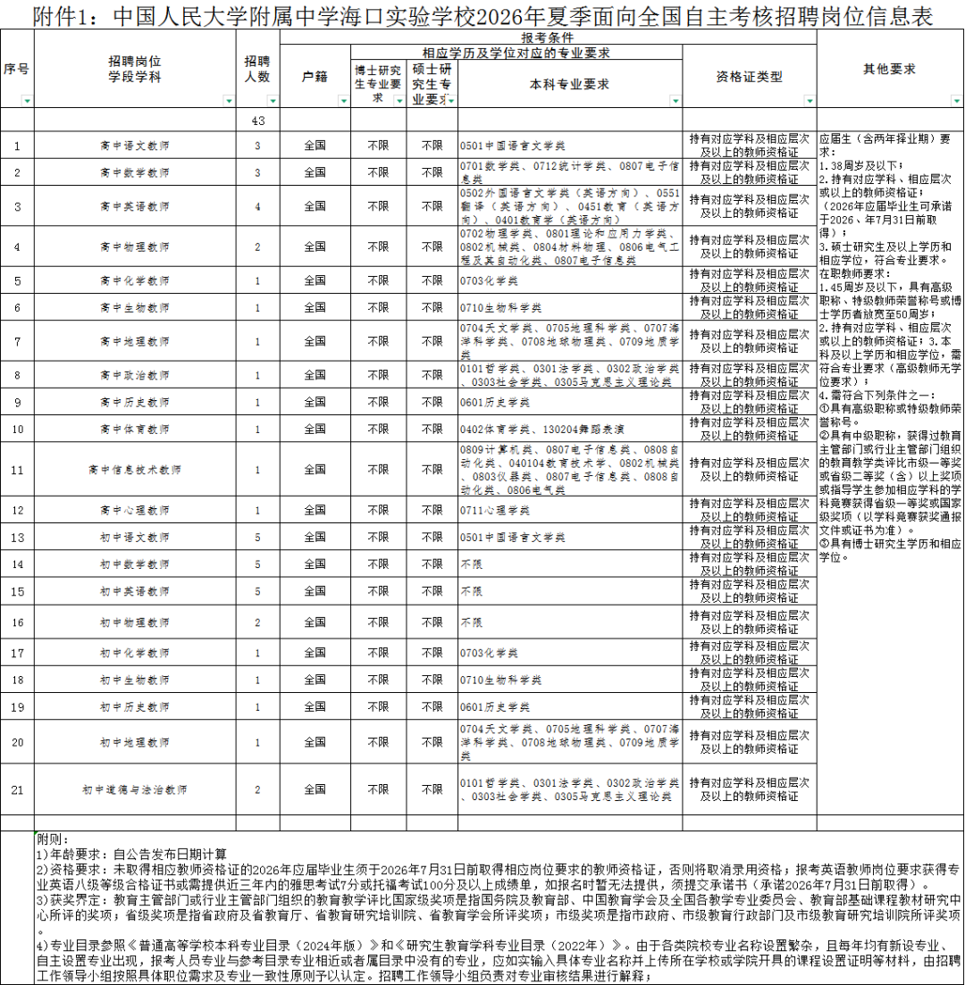 1783383717799427.png 640 (33).png
