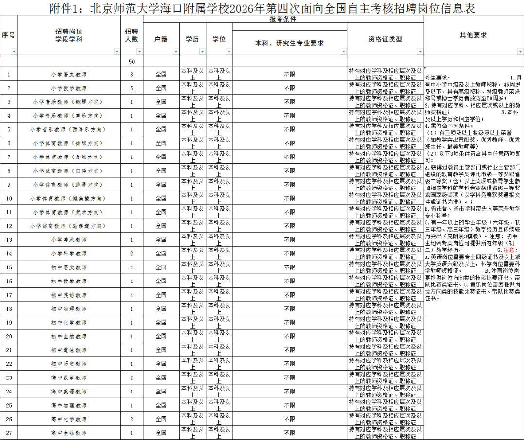 1783913908641970.png 640 (39).png