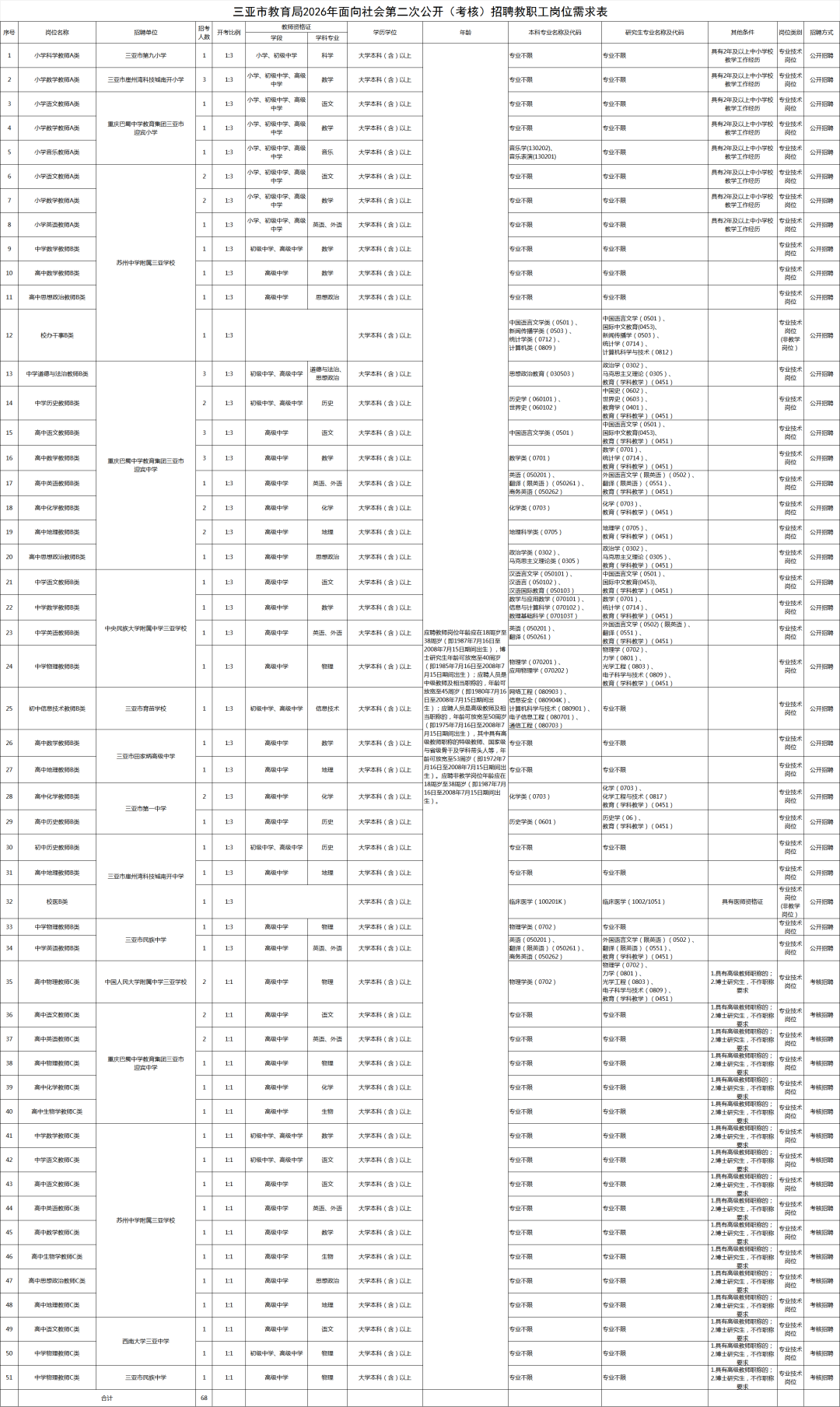 640 (44).png