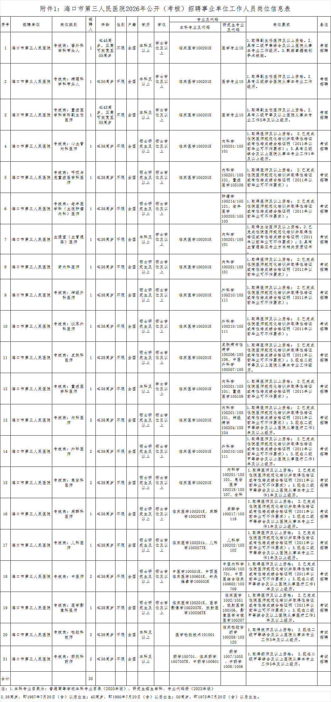 1784593639833445.png 640 (50).png