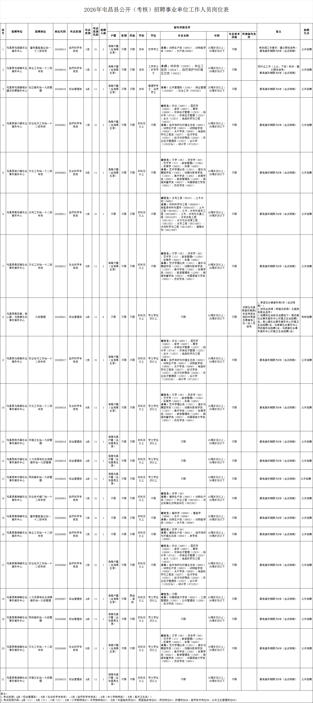 640 (1).png