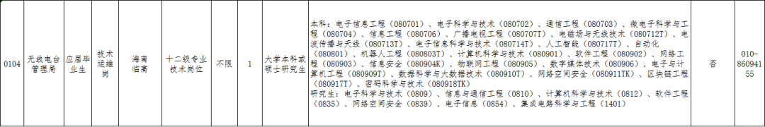 640 (7).png