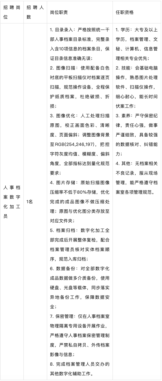 640 (9).png