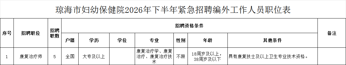 微信图片_2026-08-15_075252_743.png