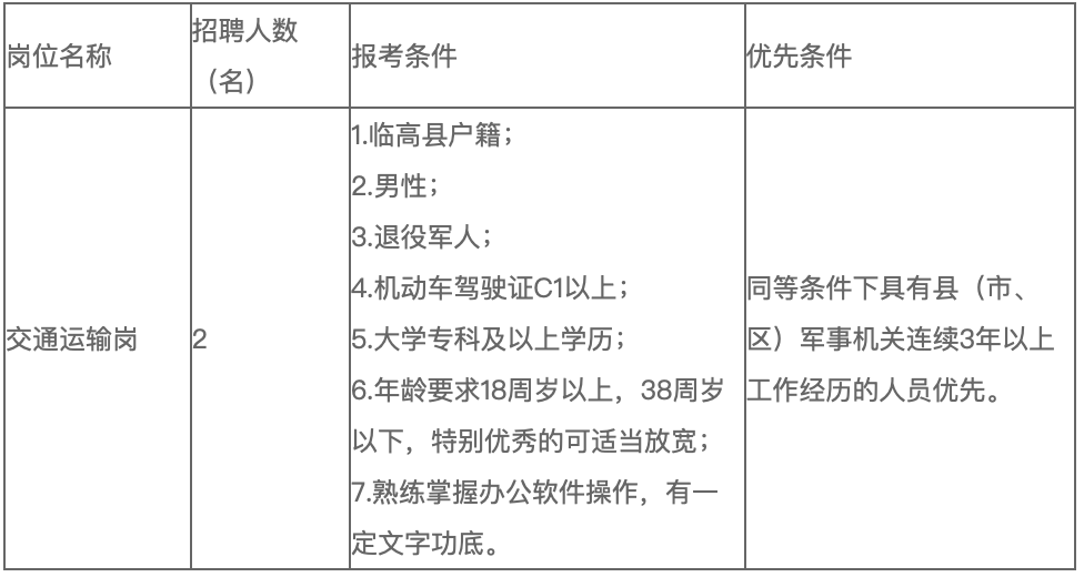 640 (13).png