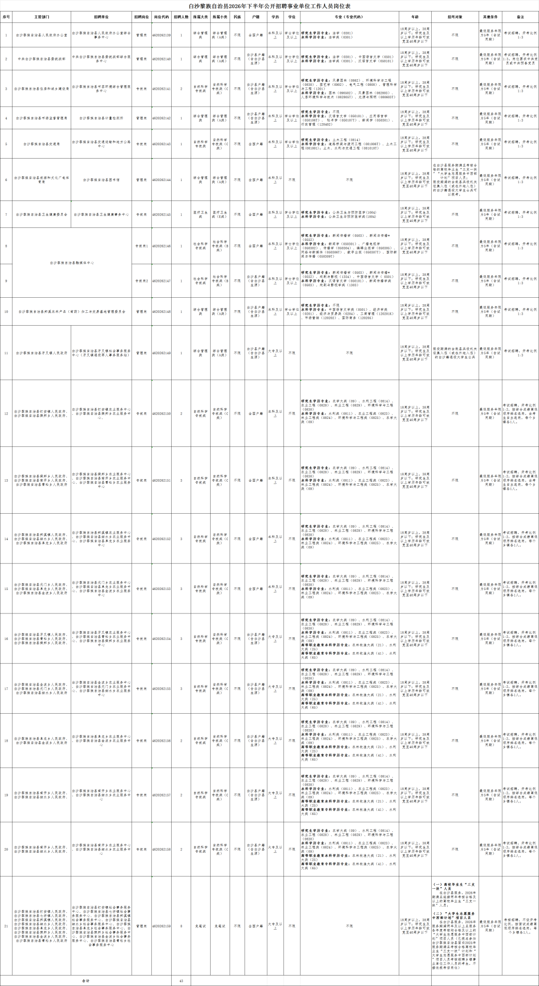 640 (15).png