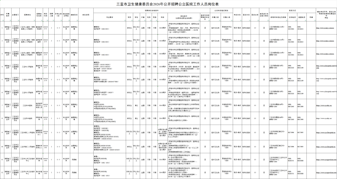 640 (16).png