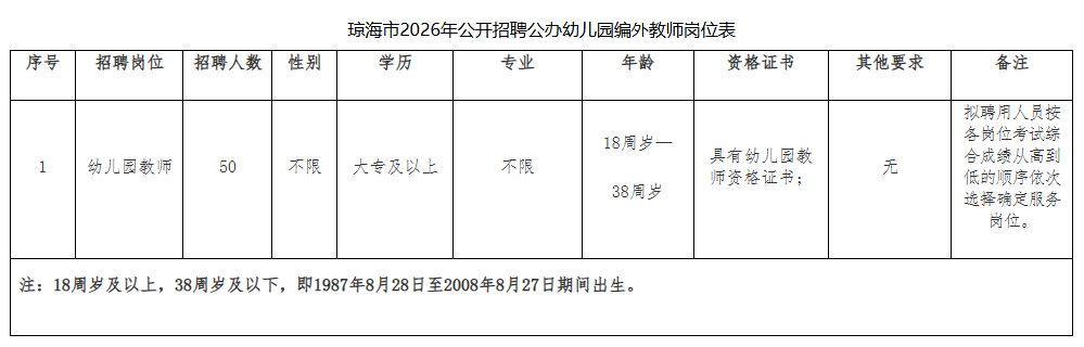 1787958943130091.png 640 (3).png