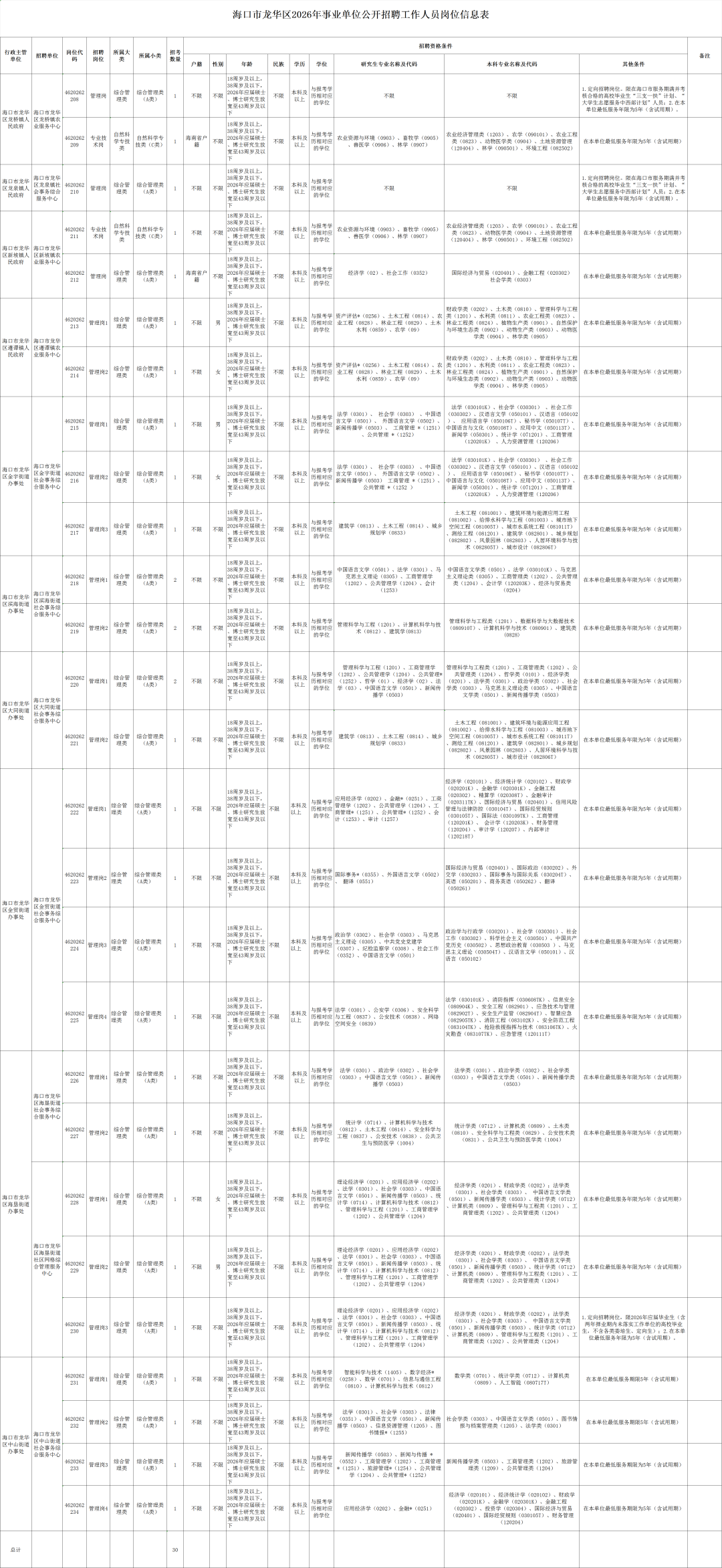 640 (5).png