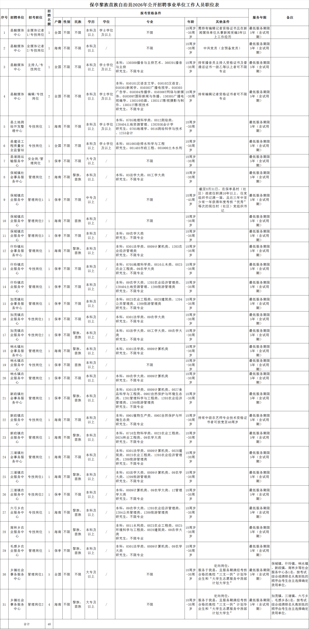 640 (4).png